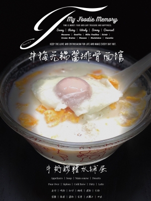 赤峰天山排骨面館電話號(hào)碼-第1張圖片