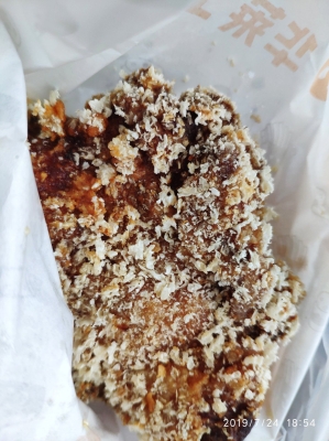 赤峰帝豪炸雞架電話地址查詢-第1張圖片