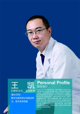 赤峰李艷嬌醫(yī)生簡介電話號碼-第1張圖片