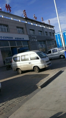 赤峰修車的電話號碼多少號-第1張圖片