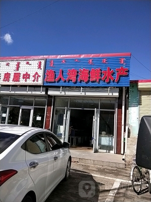 赤峰海鮮小店電話多少啊-第1張圖片