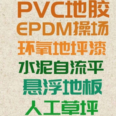 赤峰弱電施工隊招聘電話號碼-第1張圖片