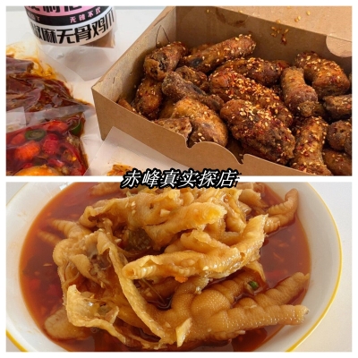 赤峰宴會廚房電話多少啊-第1張圖片