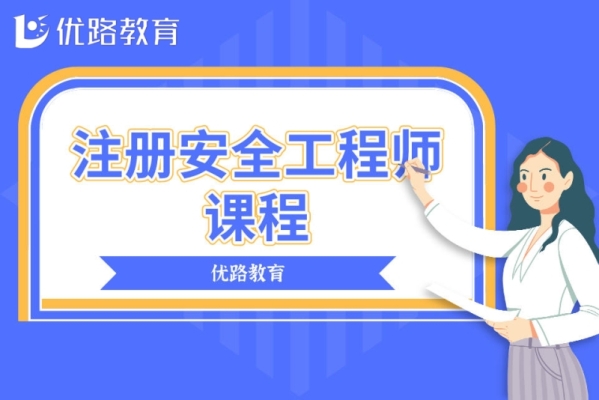 赤峰優(yōu)路教育退費電話號碼-第1張圖片