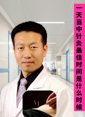 赤峰哪里做針灸好-第1張圖片