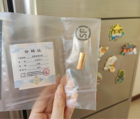 赤峰如意金工行電話號(hào)碼查詢-第1張圖片