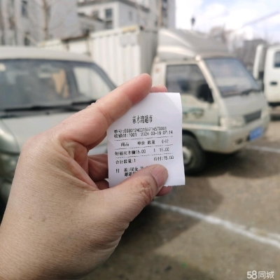 赤峰站哪里有租車(chē)的電話號(hào)碼-第1張圖片