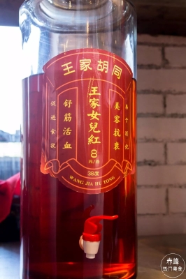 赤峰酒館小吃店轉(zhuǎn)讓電話號碼-第1張圖片