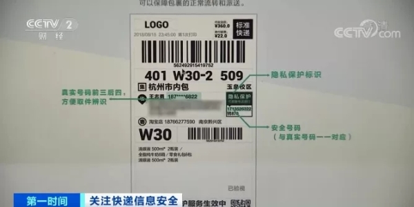 赤峰商家發(fā)快遞電話號碼查詢-第1張圖片