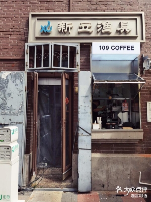 赤峰新華路涮鍋店電話號(hào)碼-第1張圖片