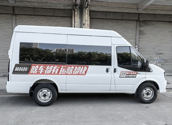 赤峰貨拉拉服務(wù)中心-第1張圖片