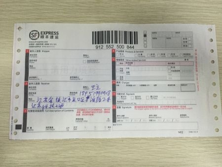 赤峰順豐快遞公司的電話號碼-第1張圖片