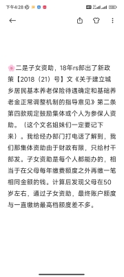 赤峰新農(nóng)保查詢電話號碼-第1張圖片