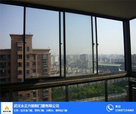 赤峰封陽臺門窗電話號碼是多少-第1張圖片