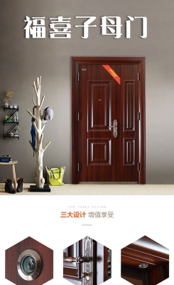 赤峰高端防盜門店電話號(hào)碼-第1張圖片