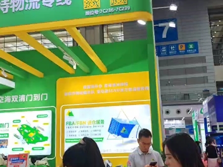 赤峰到雞西物流專(zhuān)線電話號(hào)碼-第1張圖片