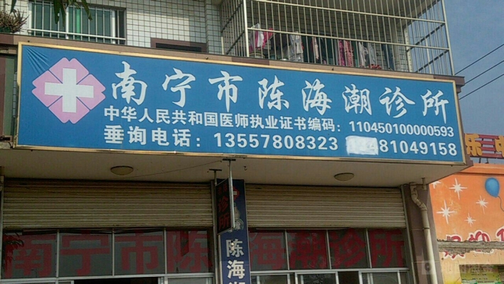 赤峰彩超診所電話多少號-第1張圖片