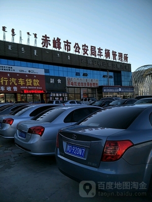 赤峰市托管所地址電話號碼-第1張圖片