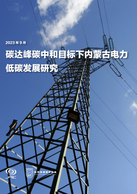 赤峰紅山電網(wǎng)電話號(hào)碼查詢是多少-第1張圖片