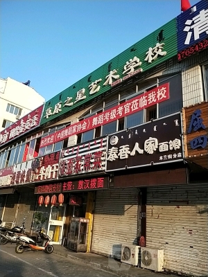 赤峰中科手機(jī)專賣店電話號(hào)碼-第1張圖片