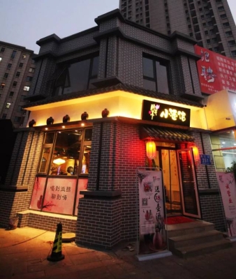 赤峰飲夢(mèng)酒館地址電話查詢號(hào)碼-第1張圖片