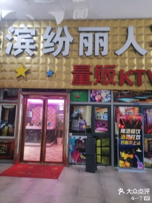 赤峰圈子酒吧地址電話號碼查詢-第1張圖片