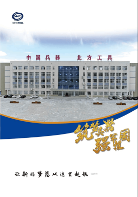 赤峰市北方廣告招聘電話號(hào)碼-第1張圖片