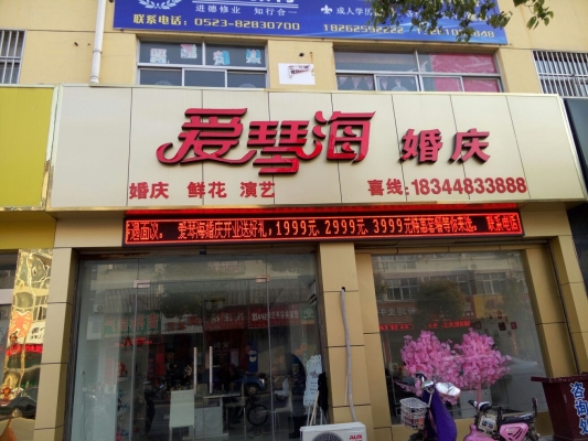 赤峰兼職婚慶車隊電話多少號-第1張圖片