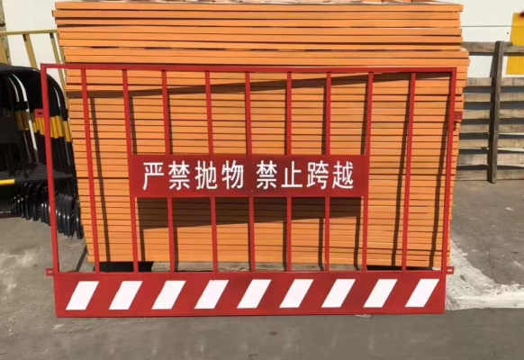 赤峰基坑臨時(shí)護(hù)欄廠家電話號碼-第1張圖片