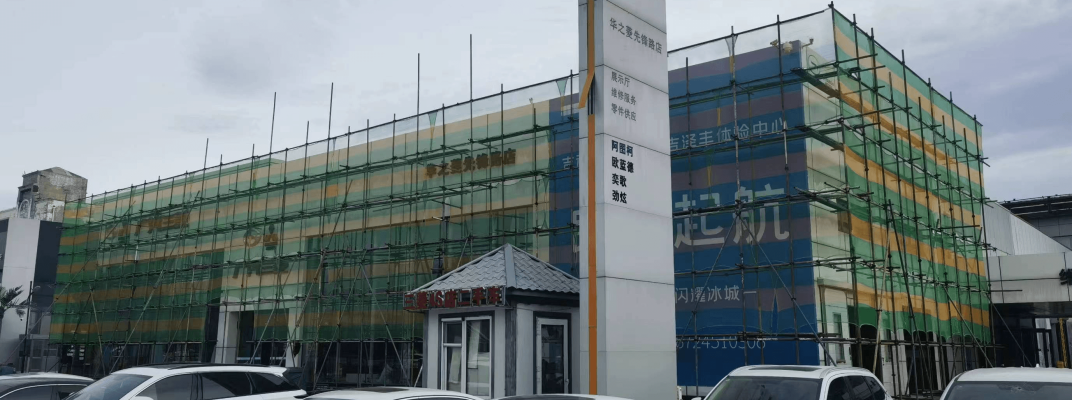 赤峰圍欄租賃電話號碼多少號-第1張圖片