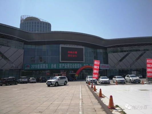 赤峰車品超市地址電話號(hào)碼-第1張圖片