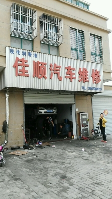 赤峰中順汽修團購電話號碼-第1張圖片