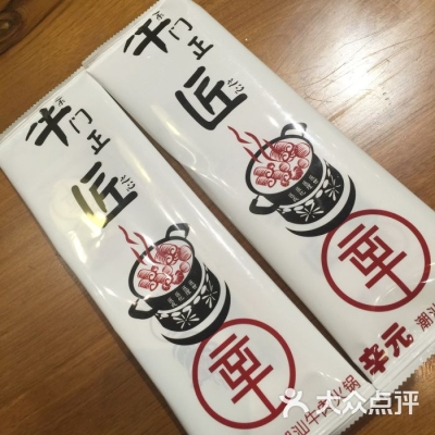赤峰小張蔬菜店電話多少號(hào)-第1張圖片