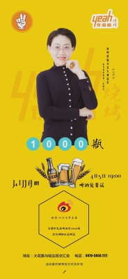 赤峰定制工廠直播基地電話號(hào)碼-第1張圖片