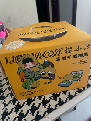 赤峰萬悅榴蓮店電話地址查詢-第1張圖片