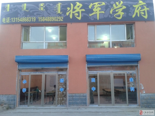 赤峰創(chuàng)意數(shù)學(xué)培訓(xùn)班電話號碼-第1張圖片