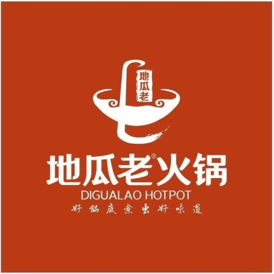 赤峰地瓜老火鍋團(tuán)購電話號碼-第1張圖片