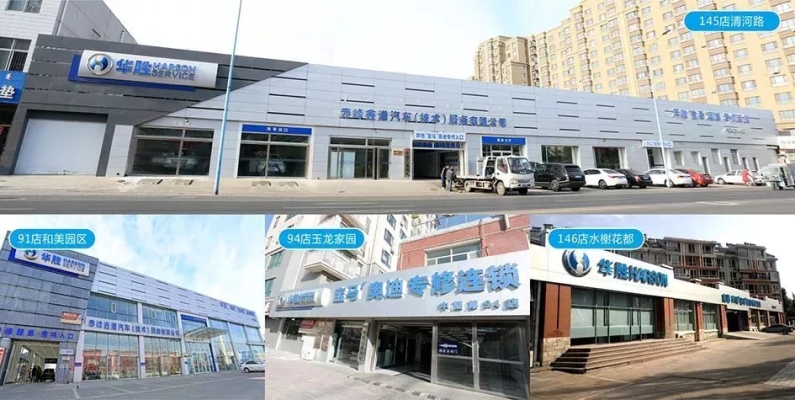 赤峰清河路洗車團(tuán)購(gòu)電話號(hào)碼-第1張圖片