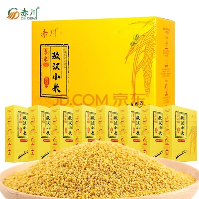 赤峰市雜糧館訂餐電話號碼-第1張圖片