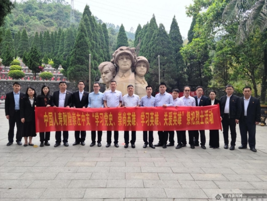 赤峰中國人壽年會(huì)電話號(hào)碼-第1張圖片