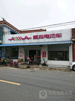 樂維愛瑪赤峰售后電話號(hào)碼-第1張圖片