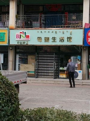 赤峰養(yǎng)生生活館電話號碼-第1張圖片