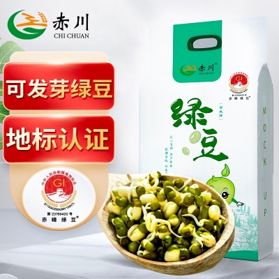 赤峰純綠豆雪糕廠家電話號碼-第1張圖片