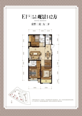 赤峰市摩爾城招商電話號碼-第1張圖片