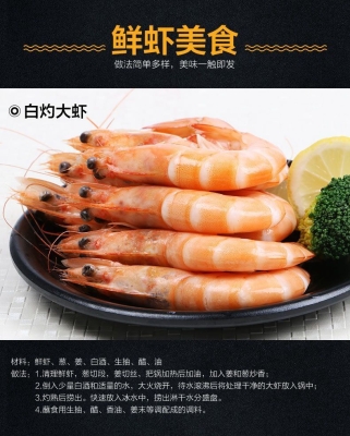 赤峰大蝦批發(fā)電話號碼多少-第1張圖片