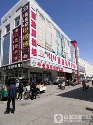 赤峰收衣服電話號碼多少號-第1張圖片