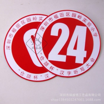 赤峰市雕刻板廠電話號碼-第1張圖片