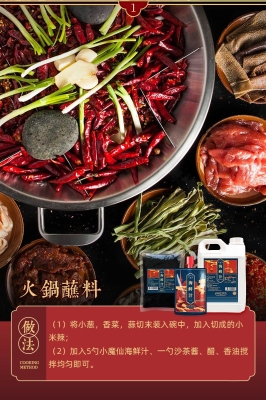 赤峰海鮮撈汁調(diào)料店電話號碼-第1張圖片