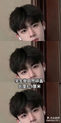 赤峰精致短發(fā)培訓(xùn)班電話號(hào)碼-第1張圖片