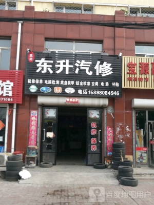 赤峰昌源汽修電話號(hào)碼查詢-第1張圖片